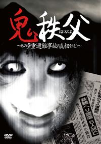 �S�����@�`���̑��d����̂̐^����ǂ��`