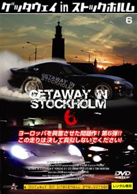 �Q�b�^�E�F�C�@�����@�X�g�b�N�z�����@�U