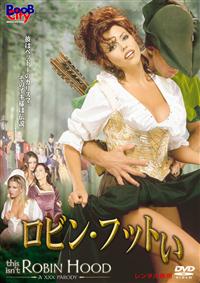 ���r���E�t�b�g��