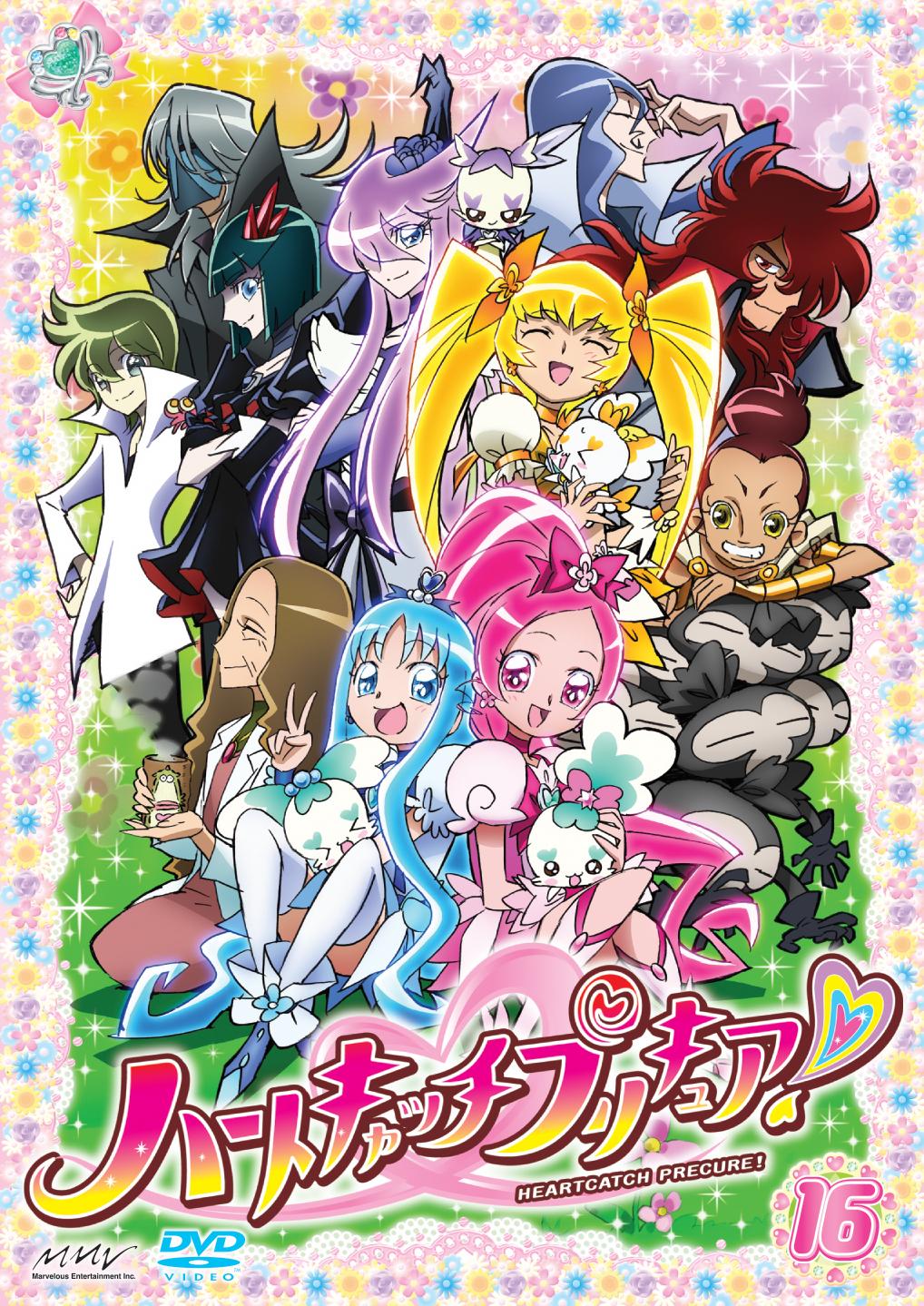 キナリ・ベージュ ハートキャッチプリキュア！ セル版DVD全巻セット