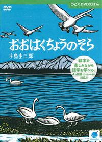 �蓇�\�O�Y�̂������c�u�c���ق�@�����͂����傤�̂���