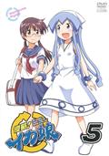 狂乱家族日記 壱かんめ | アニメ | 宅配DVDレンタルのTSUTAYA DISCAS