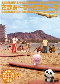 ���܂��`���~���܂��`���@�W