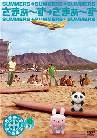 ���܂��`���~���܂��`���@�X