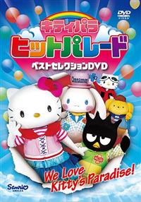 �L�e�B�p���q�b�g�p���[�h�@�x�X�g�Z���N�V����