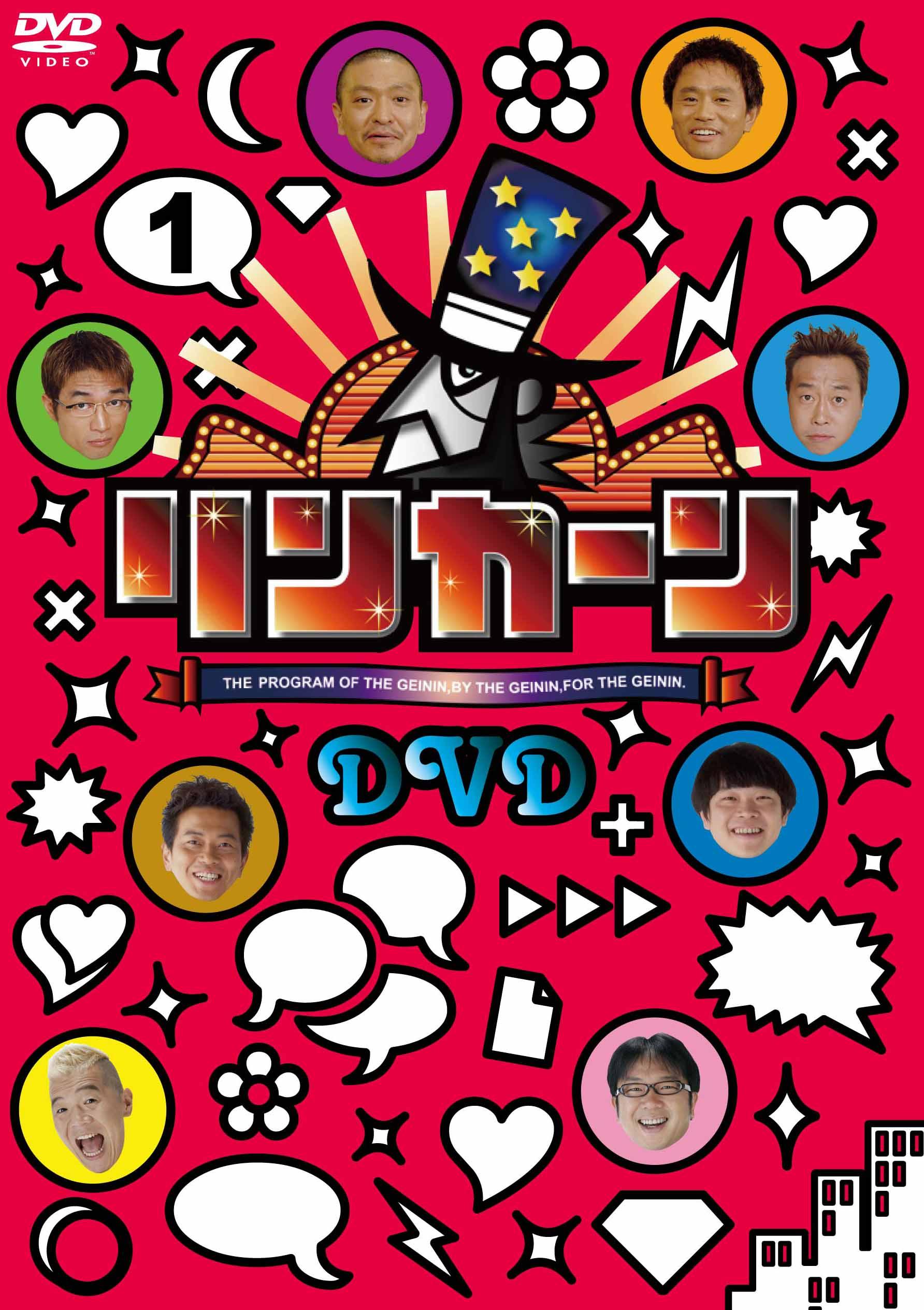 リンカーンＤＶＤ 1 | 宅配DVDレンタルのTSUTAYA DISCAS