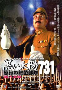 �������z�@���|�̍׋ە����V�R�P�@�E�l�H��@�c���x���E��I���C�̐��̎����I