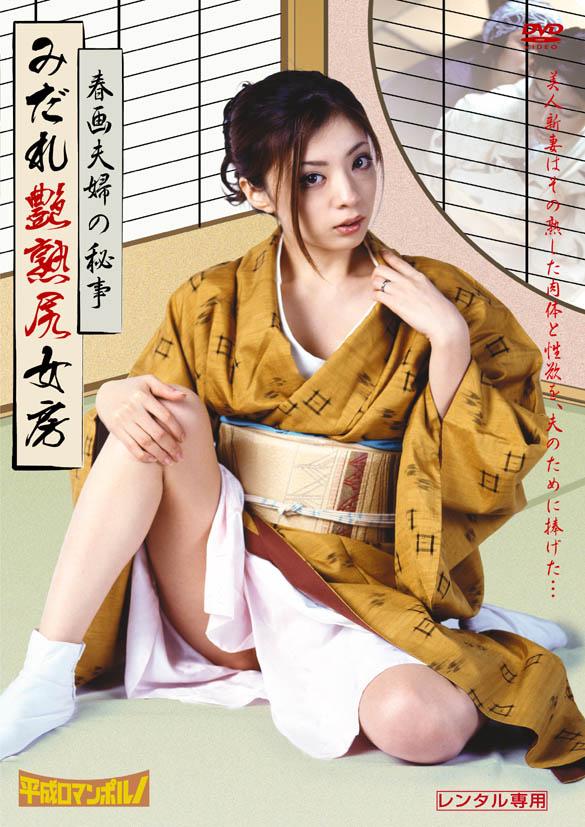 熟妻　淫乱牝T恵子 