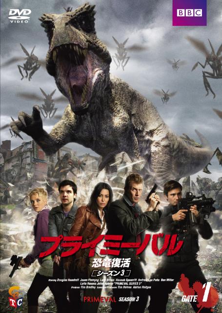 プライミーバル 恐竜復活 シーズン.3　DVD-BOX g6bh9ry