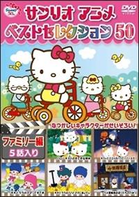 �T�����I�A�j���@�x�X�g�Z���N�V�����@�T�O�@�t�@�~���[��