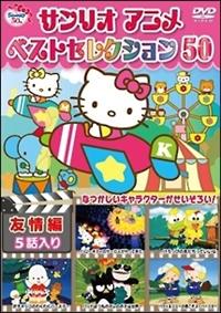 �T�����I�A�j���@�x�X�g�Z���N�V�����@�T�O�@�F���