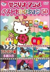 �T�����I�A�j���@�x�X�g�Z���N�V�����@�T�O�@�t�@���^�W�[��