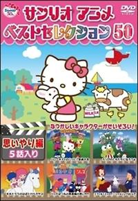 �T�����I�A�j���@�x�X�g�Z���N�V�����@�T�O�@�v������