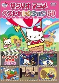 �T�����I�A�j���@�x�X�g�Z���N�V�����@�T�O�@�������Ȏ��R��