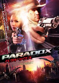 �p���h�b�N�X�@�o�`�q�`�c�n�w