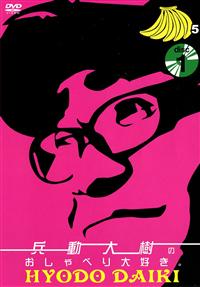 ��������̂�����ׂ��D���B�@�u�����D�T