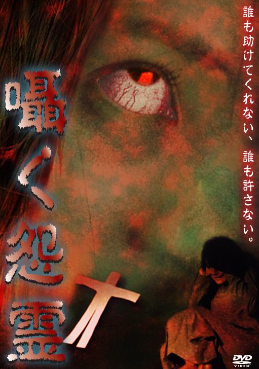 激レア　ギニーピッグ　LSD VHS 激レアギニーピッグLSD VHS