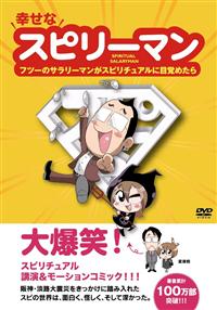 �K���ȃX�s���[�}��