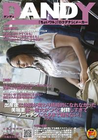 「出産後に体型が変わり積極的になれなかった美職妻は一度火がつくと射精しすぎてフニャチンになるまで離さない！」ＶＯＬ．１の画像