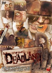 �f�b�h�����h