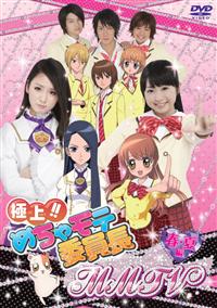 �ɏ�I�I�߂��Ⴢ�e�ψ����@�l�l�s�u�@�t�E�ĕ�