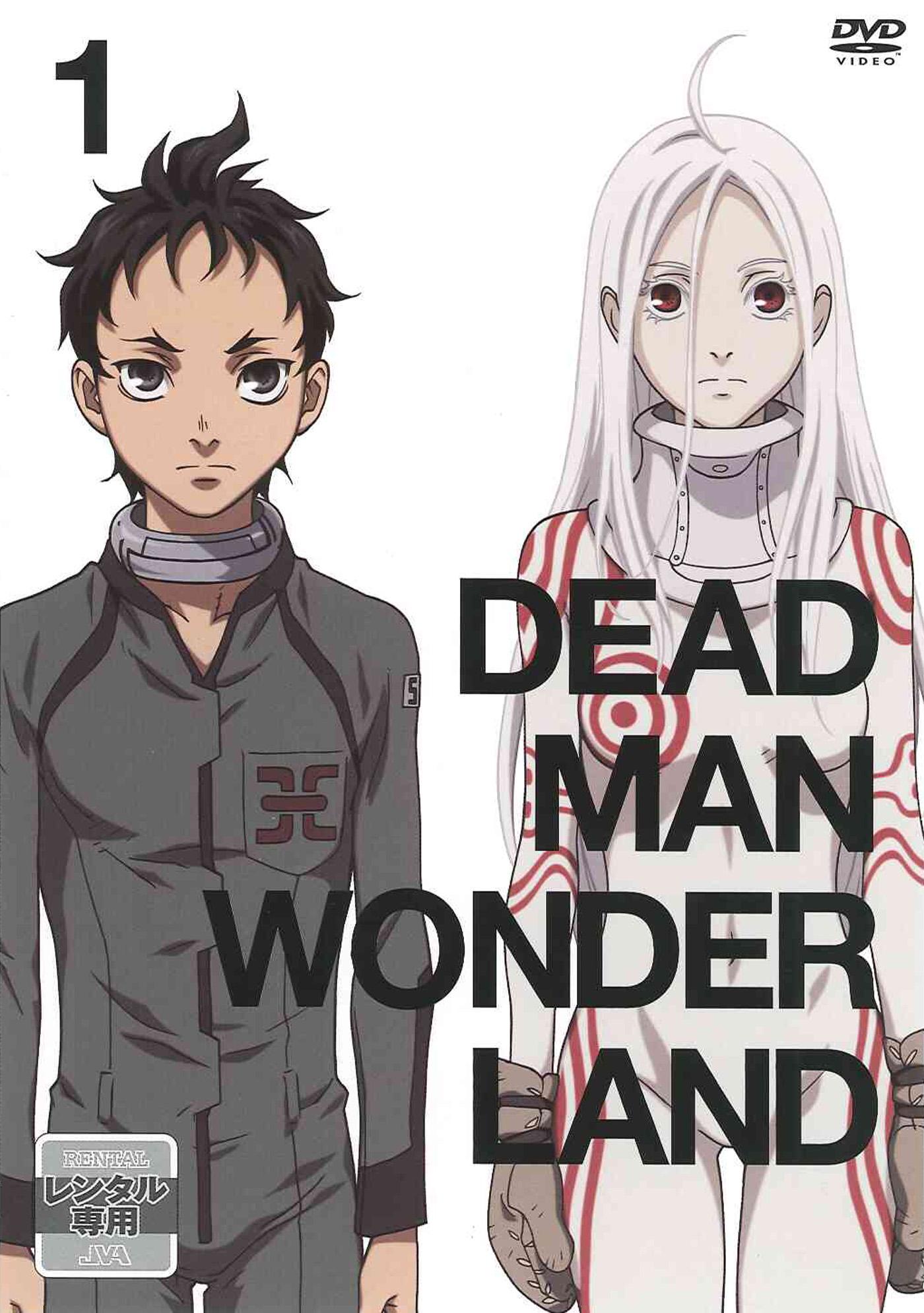 DVD アニメ デッドマンワンダーランド コンプリート DVD-BOX Deadman 