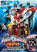 POWER RANGERS S.P.D. VOL.9 | 特撮 | 宅配DVDレンタルのTSUTAYA DISCAS