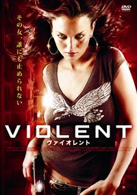 ���@�C�I�����g