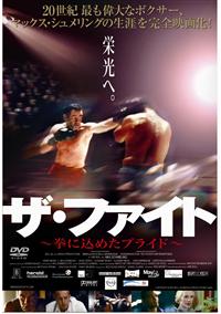 �U�E�t�@�C�g�@���ɍ��߂��v���C�h