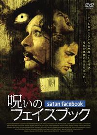 �􂢂̃t�F�C�X�u�b�N