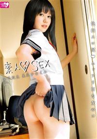 素人ＳＥＸ女子校生美尻少女えみの画像