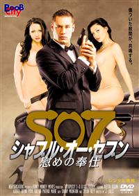 �V���u���E�I�[�E�Z�u���@�Ԃ߂̕�d