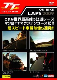 ���ꂪ���E�ō���̌������[�X�@�}�����s�s�}�E���e���R�[�X���I�I�^���X�s�[�h�ԍډf���T�A���I�I