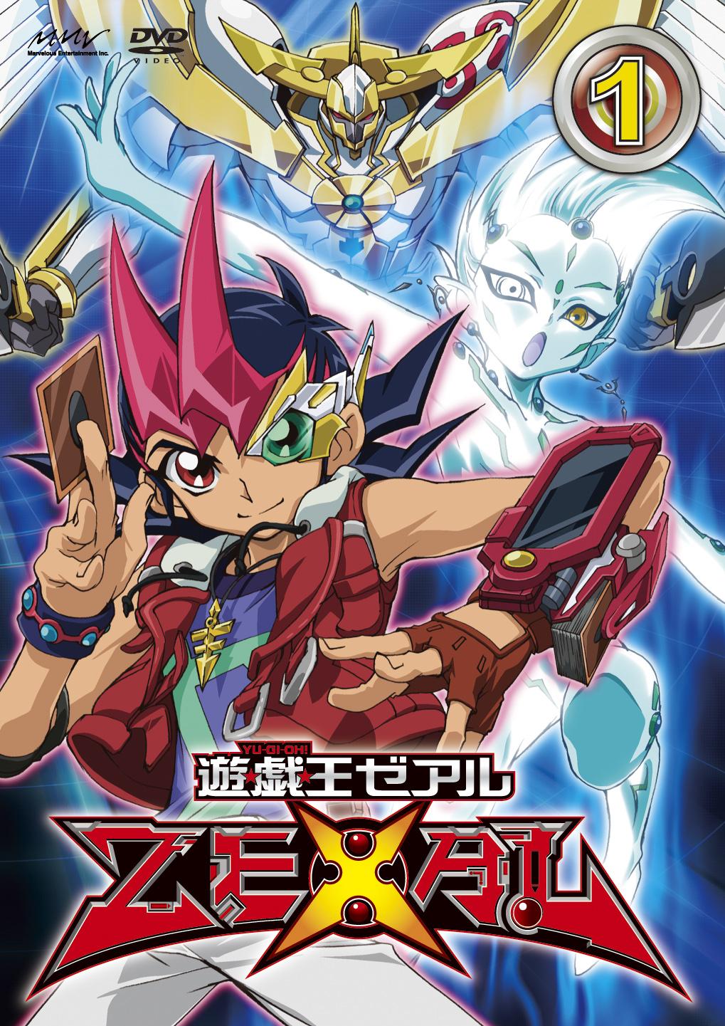 遊☆戯☆王 ZEXAL TURN 1 | アニメ | 宅配DVDレンタルのTSUTAYA DISCAS