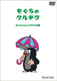 ������̃N���e�N