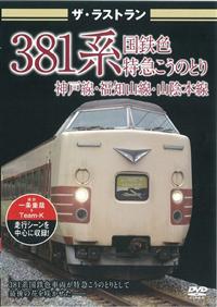 �U�E���X�g�����@�R�W�P�n���S�F�@���}�����̂Ƃ�