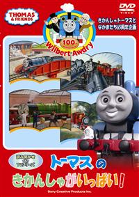 �E�B���o�[�g�E�I�[�h���[���a�P�O�O���N�L�O�@�g�[�}�X�̂����񂵂Ⴊ�����ς��I