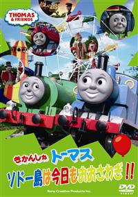 �����񂵂�g�[�}�X�@�\�h�[���͍������呛��