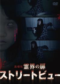 ��E�̔��@�X�g���[�g�r���[