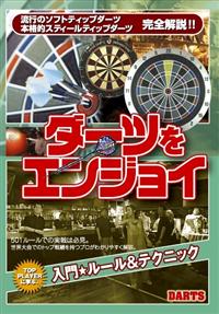 �_�[�c���G���W���C�@���僋�[�����e�N�j�b�N�@������