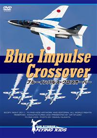 �u���[�C���p���X�E�N���X�I�[�o�[