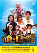 【おまけ付き】人志松本のすべらない話 DVD 全34作品 Amazon.co.jp: 人志松本のすべらない話 其之参 通常盤 [DVD