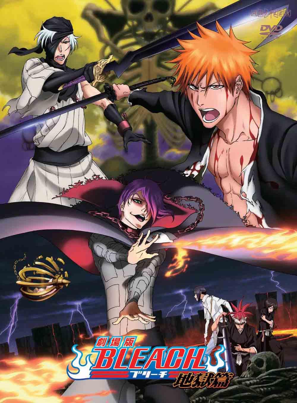 BLEACH DVD レンタル アニメ 劇場版 - アニメ