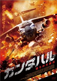 �J���_�n���`�{��̑�E�o�`