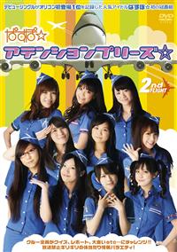 �A�e���V�����v���[�Y���@�Q�����@�e�k�h�f�g�s