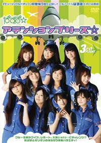 �A�e���V�����v���[�Y���@�R�����@�e�k�h�f�g�s