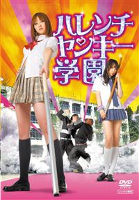 �n�����`�����L�[�w��