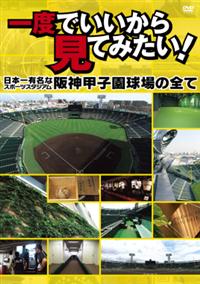 ��x�ł������猩�Ă݂����I�@�|���{��L���ȃX�|�[�c�X�^�W�A���I��_�b�q������̑S�ā|