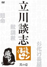 ����̃s���@���̈�