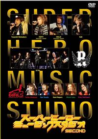 �X�[�p�[�q�[���[�~���[�W�b�N�X�^�W�I�@�r�d�b�n�m�c